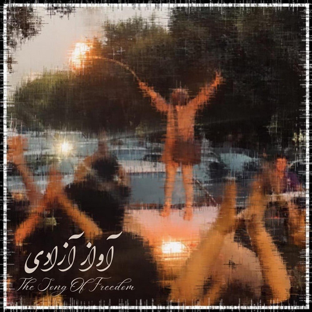 تهه سنگ اف فردم مهدی باقری & میلاد باقری FIVETAMUSIC