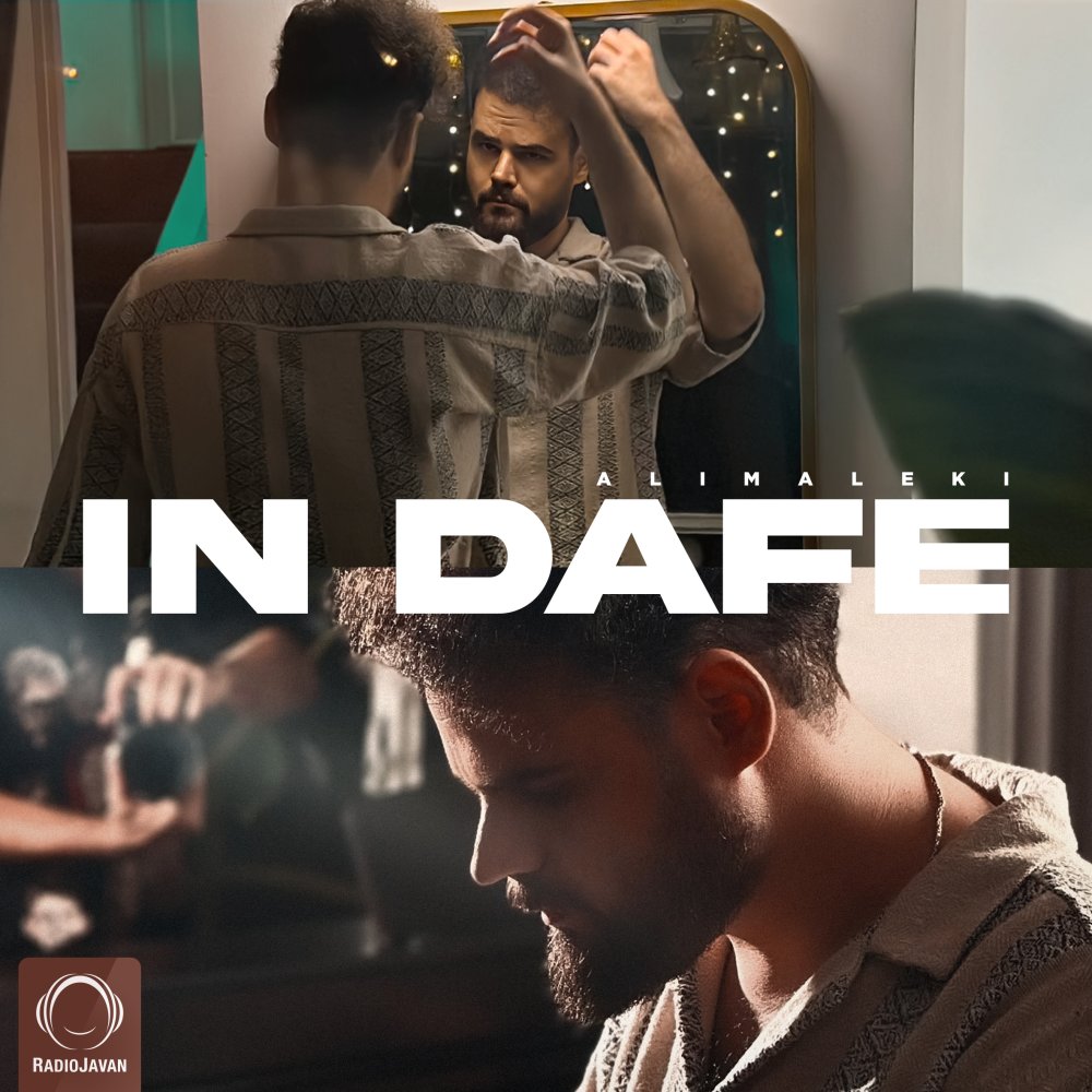 این دفع علی ملکی FIVETAMUSIC
