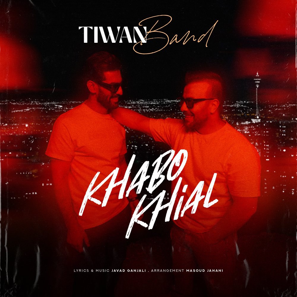 خابو خیال توان بند FIVETAMUSIC