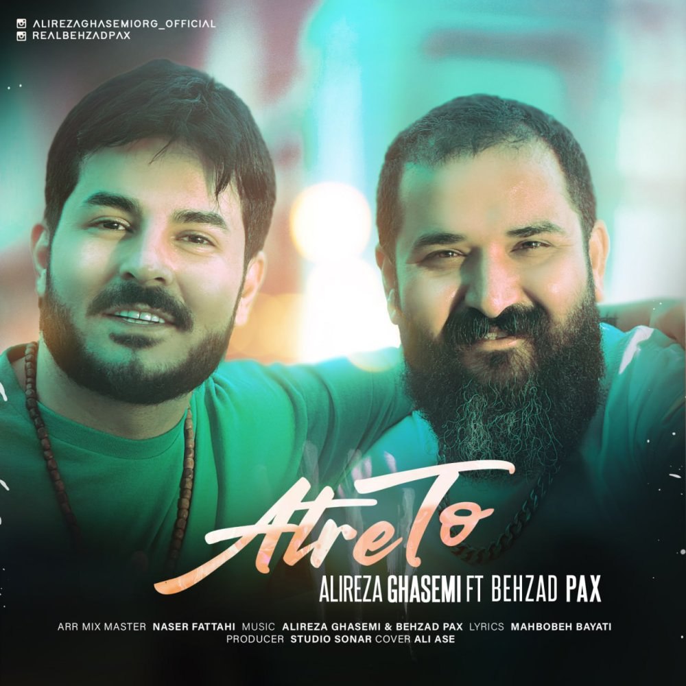 اتره تو (فت بهزاد پاکس) علیرضا قاسمی FIVETAMUSIC