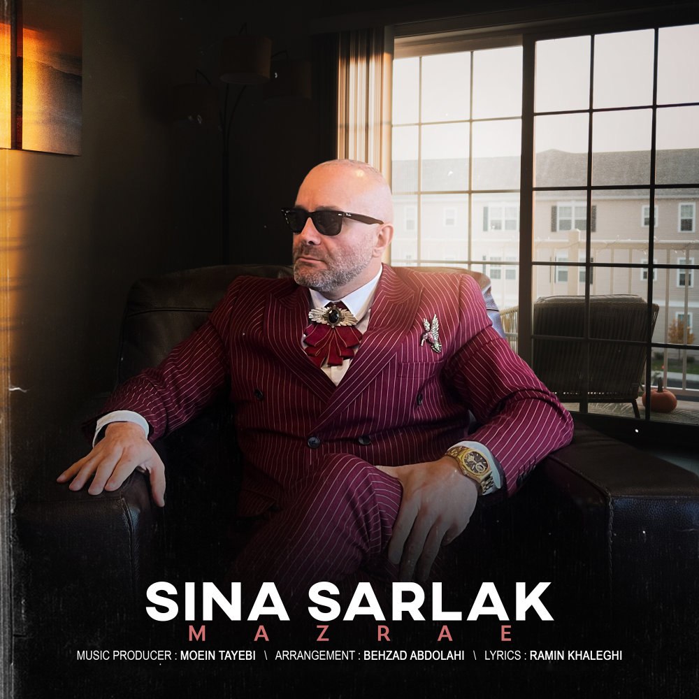 مزرعه سینا سرلک FIVETAMUSIC
