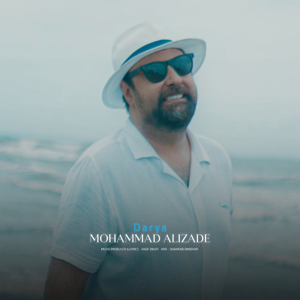 دریا محمد علیزاده FIVETAMUSIC