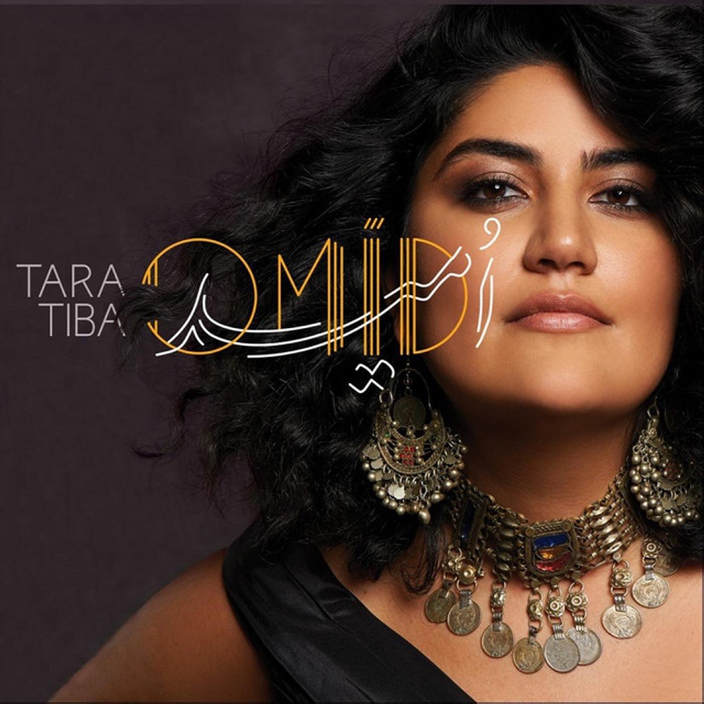 امید ترا تیبا FIVETAMUSIC