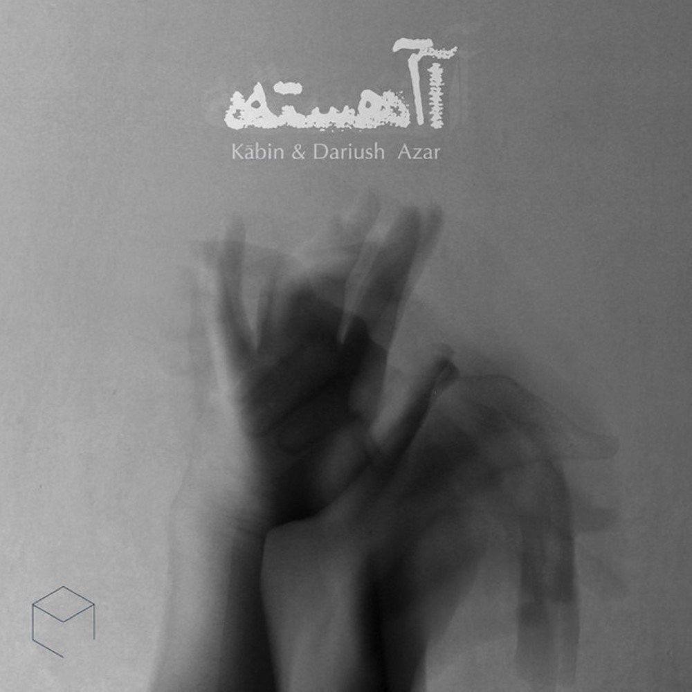 آهسته کابین & داریوش آذر FIVETAMUSIC