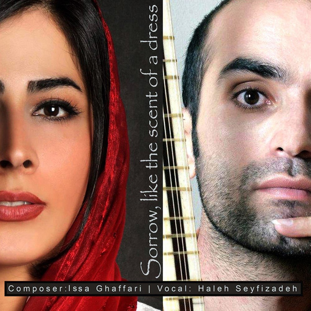 چهارمضراب هاله سیفزاده & عصا قاففری FIVETAMUSIC