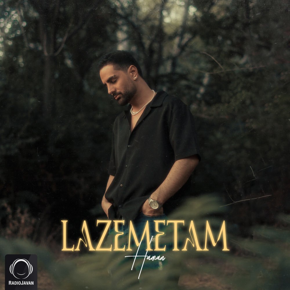 لازمتام همان FIVETAMUSIC