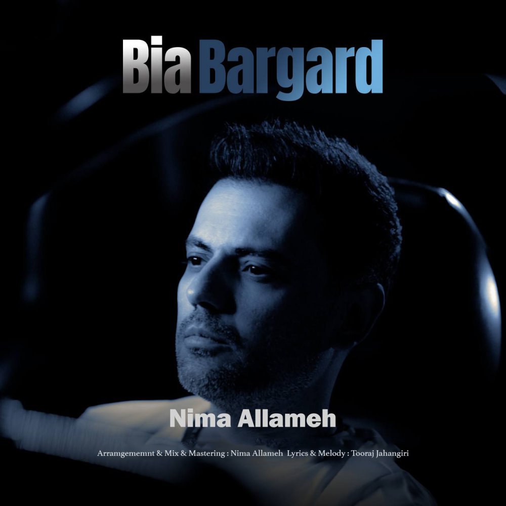 بیا برگرد نیما علامه FIVETAMUSIC