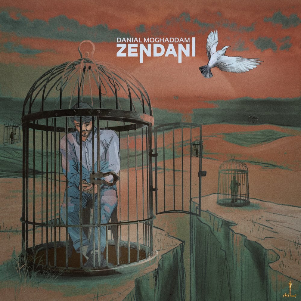 زندانی دانیال مقدم FIVETAMUSIC