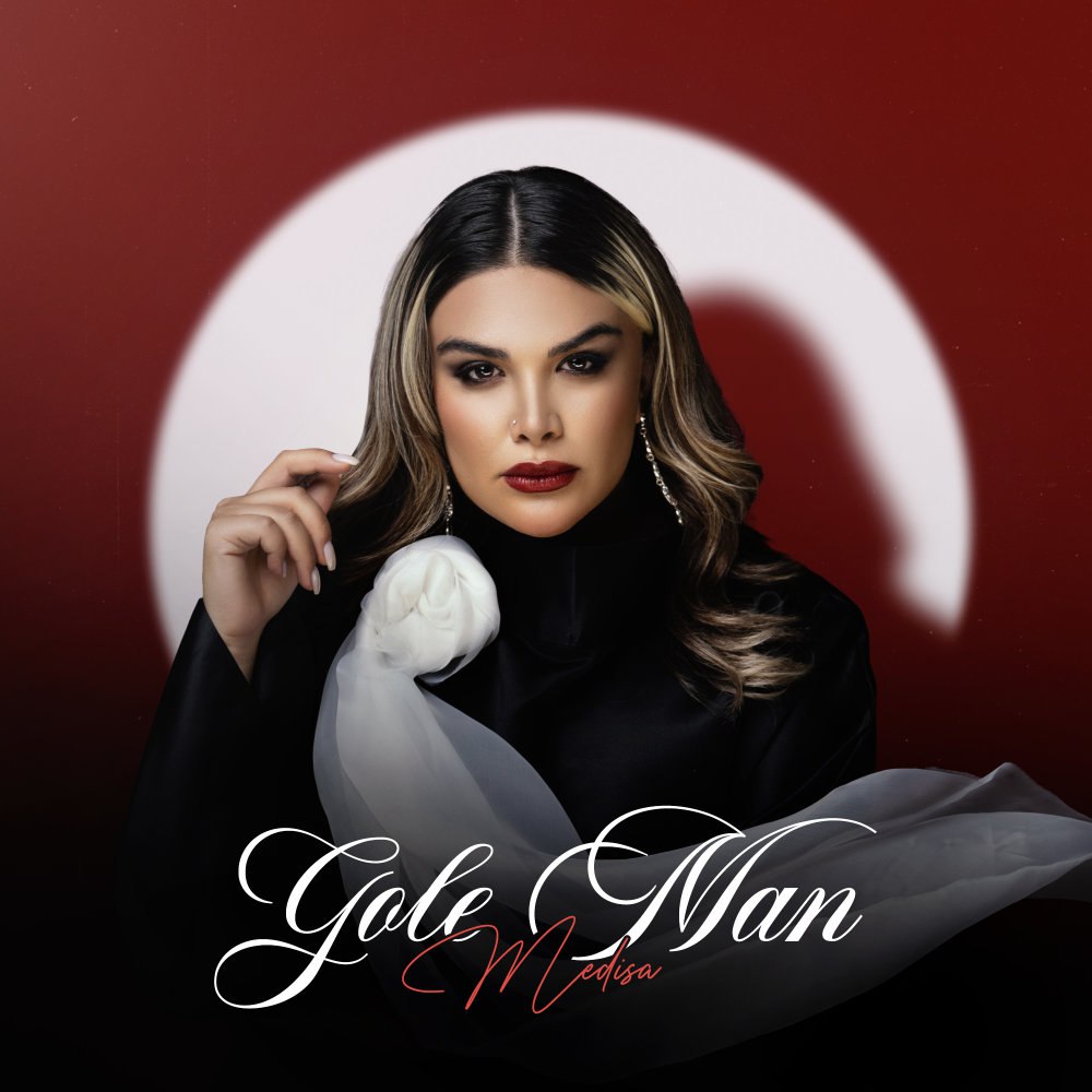 گله من مدیسا FIVETAMUSIC