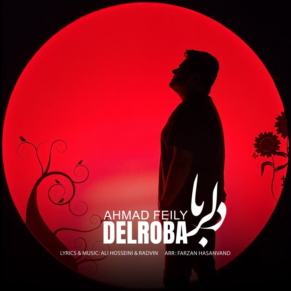 دلربا احمد فیلی FIVETAMUSIC