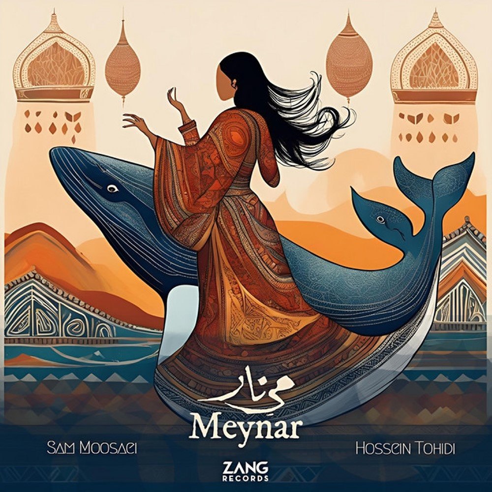 مینار سم موسایی & حسین توحیدی FIVETAMUSIC