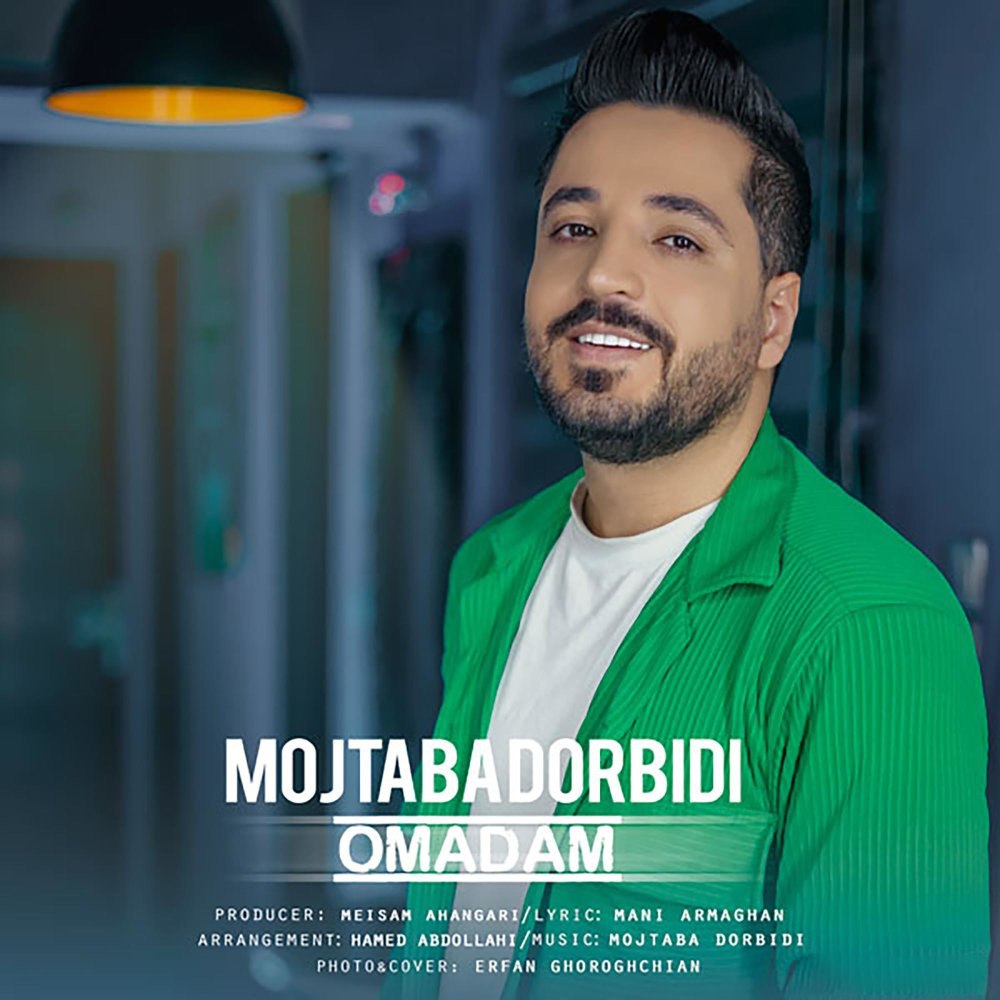 امدم مجتبا دوربیدی FIVETAMUSIC