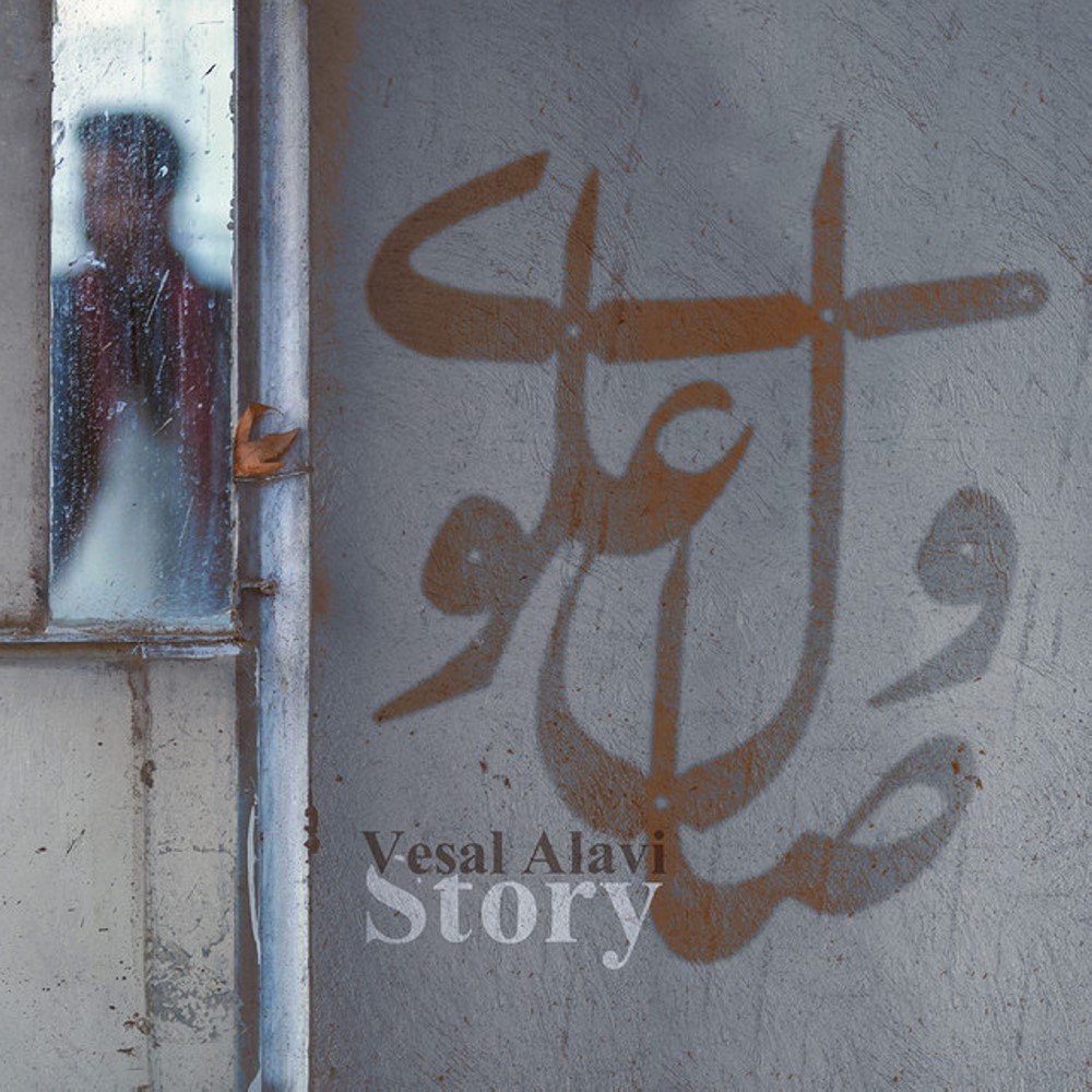 ستوری وصل علوی FIVETAMUSIC