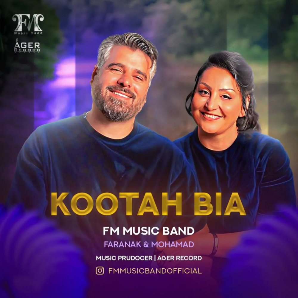 کوتاه بیا فم مسک بند FIVETAMUSIC