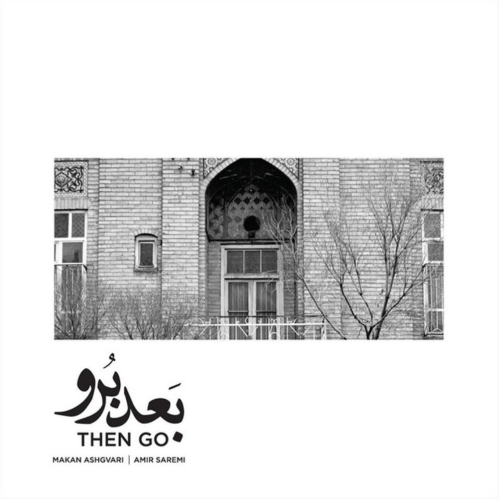 شبیه-ا تو میخندم مکان اشگواری & امیر سرمی FIVETAMUSIC