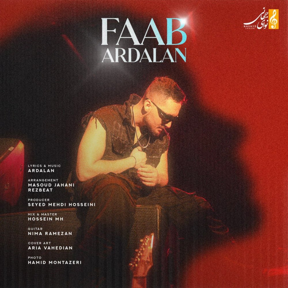 فاب اردلان FIVETAMUSIC