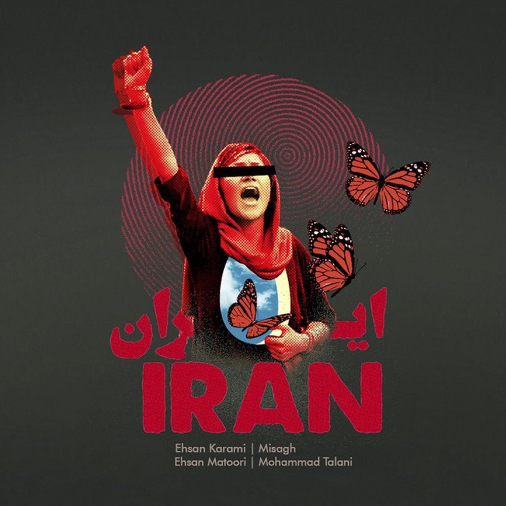 ایران احسان متری FIVETAMUSIC