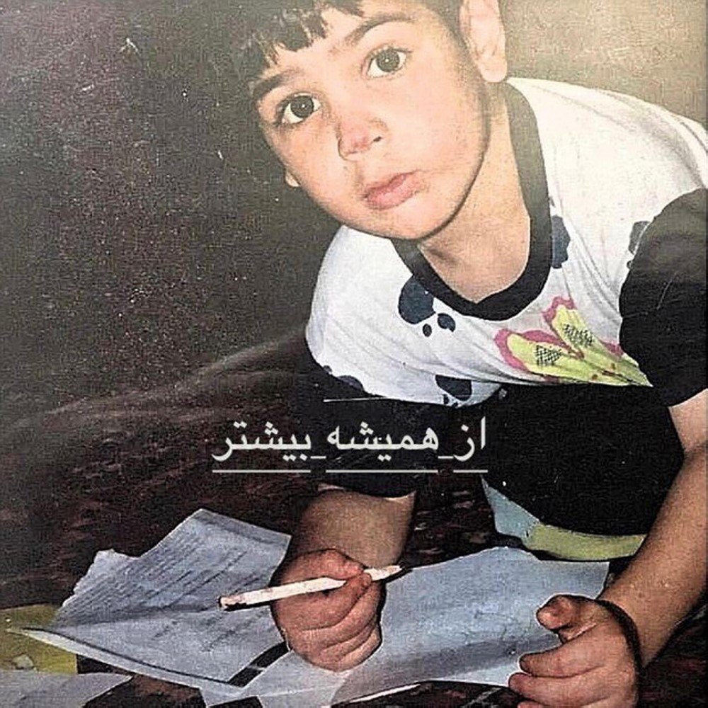 از همیشه بیشتر اشه نم FIVETAMUSIC