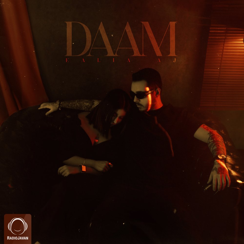 دام علیا عج FIVETAMUSIC