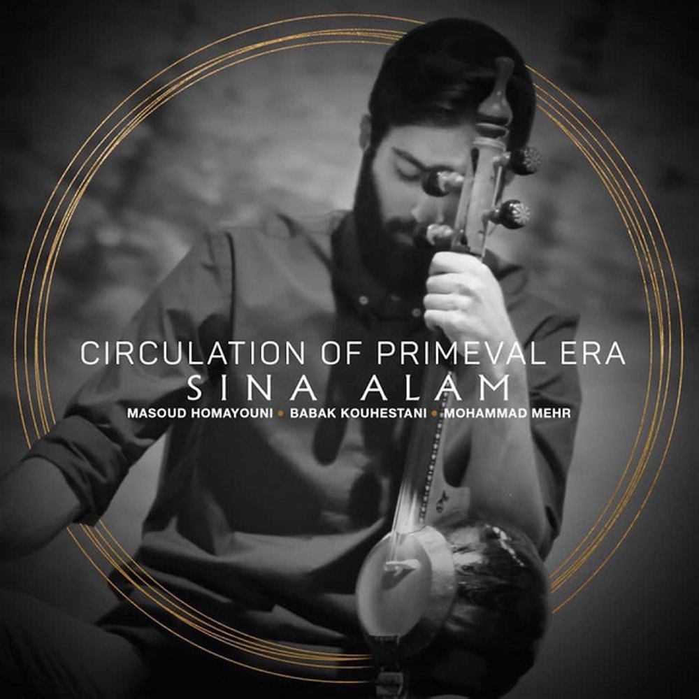 کیرکولاتیون اف پرمول ارا سینا علم FIVETAMUSIC