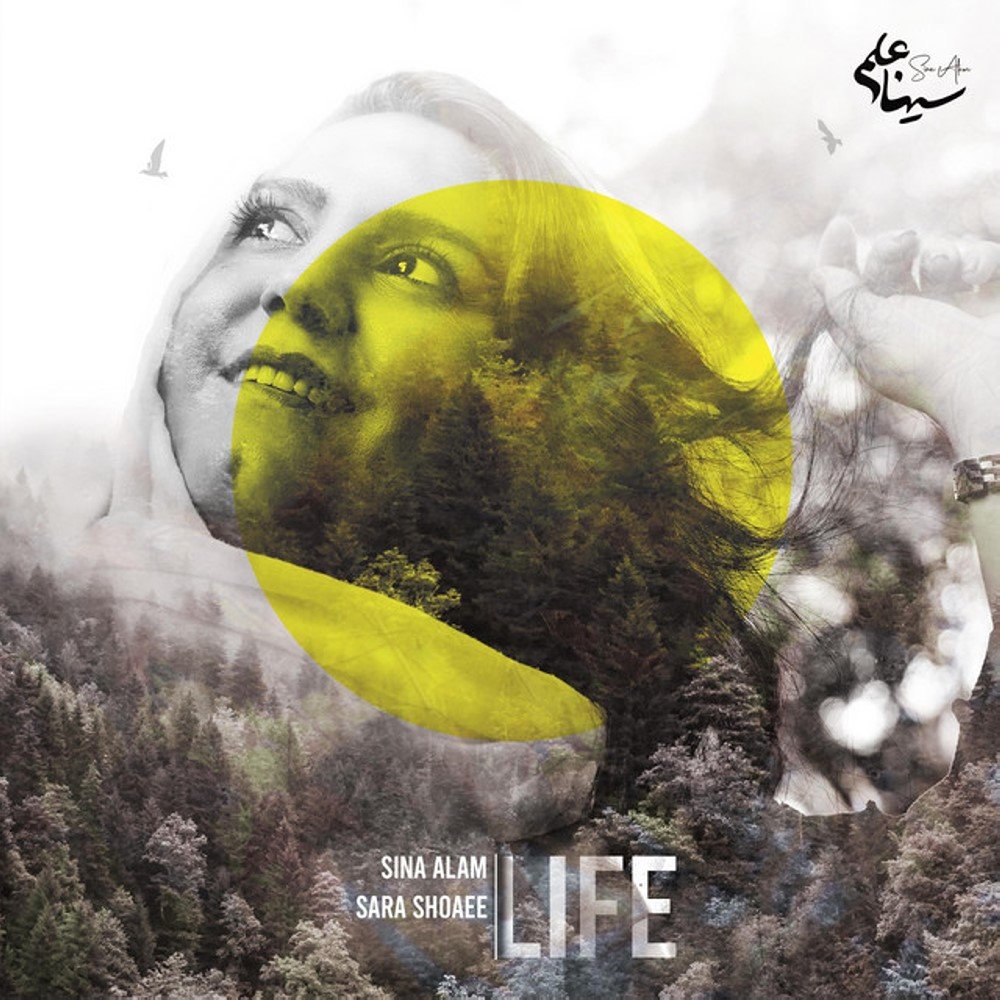 لفه سینا علم & سرا شواه FIVETAMUSIC