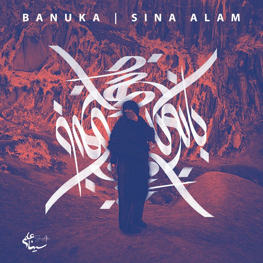بانوکا سینا علم FIVETAMUSIC