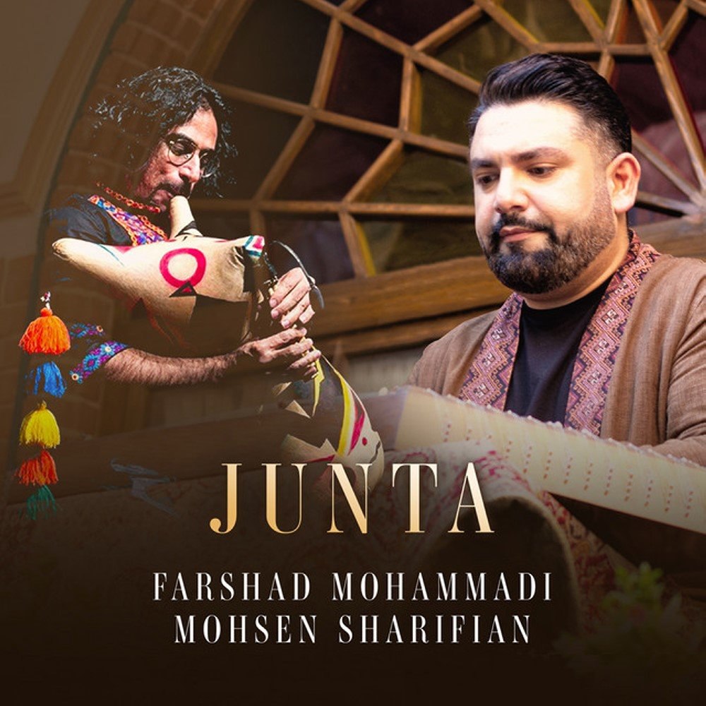 جنتا فرشاد محمدی & محسن شریفیان FIVETAMUSIC