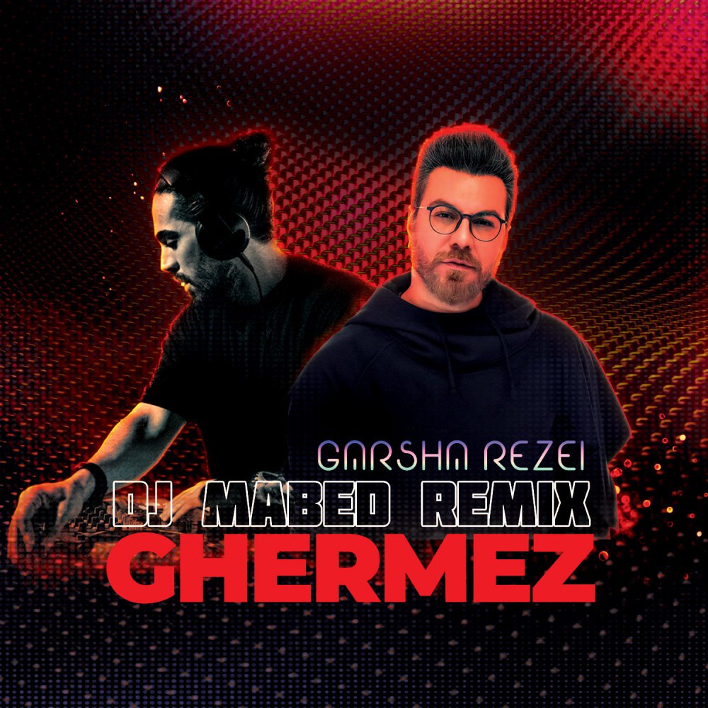 قرمز (رمیکس) دژ معبد FIVETAMUSIC