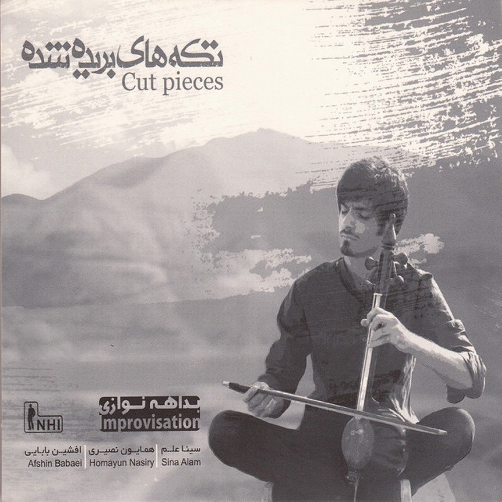 پنس ۲ سینا علم FIVETAMUSIC