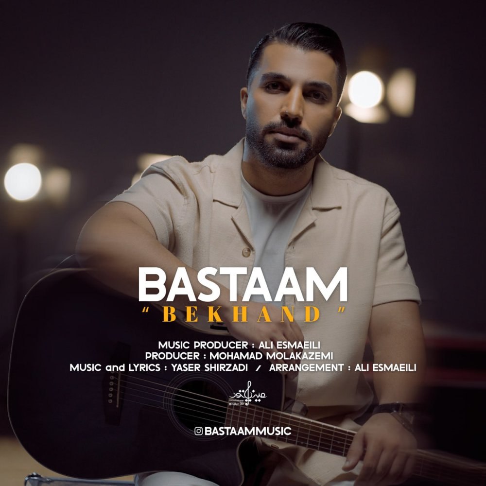 بخند بسطام FIVETAMUSIC