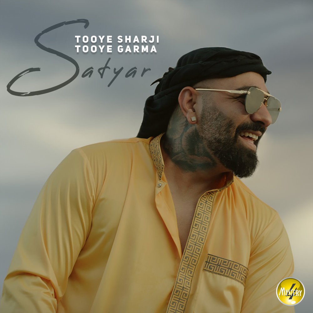 توی شرجی توی گرما ساتیار FIVETAMUSIC