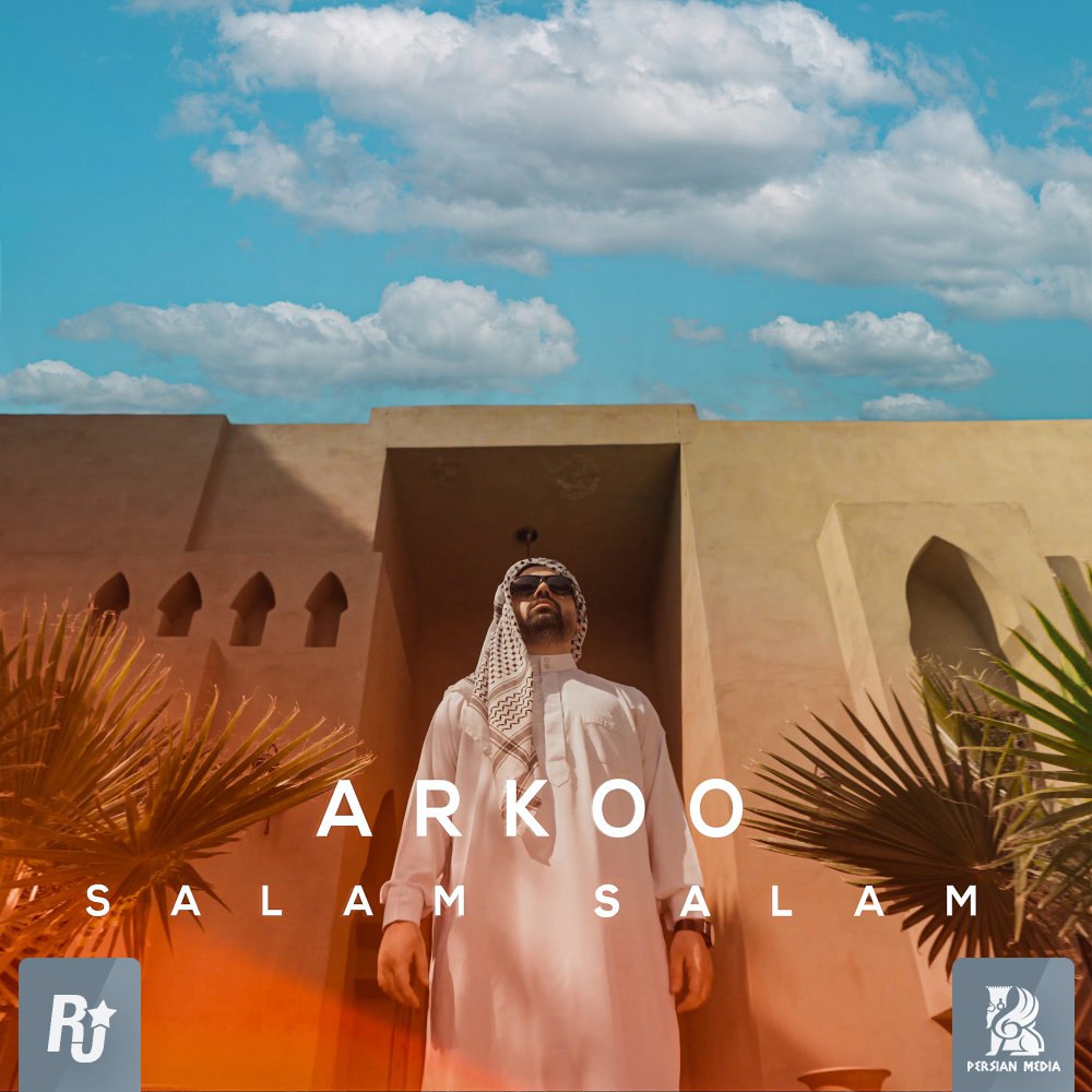 سلام سلام ارکو FIVETAMUSIC