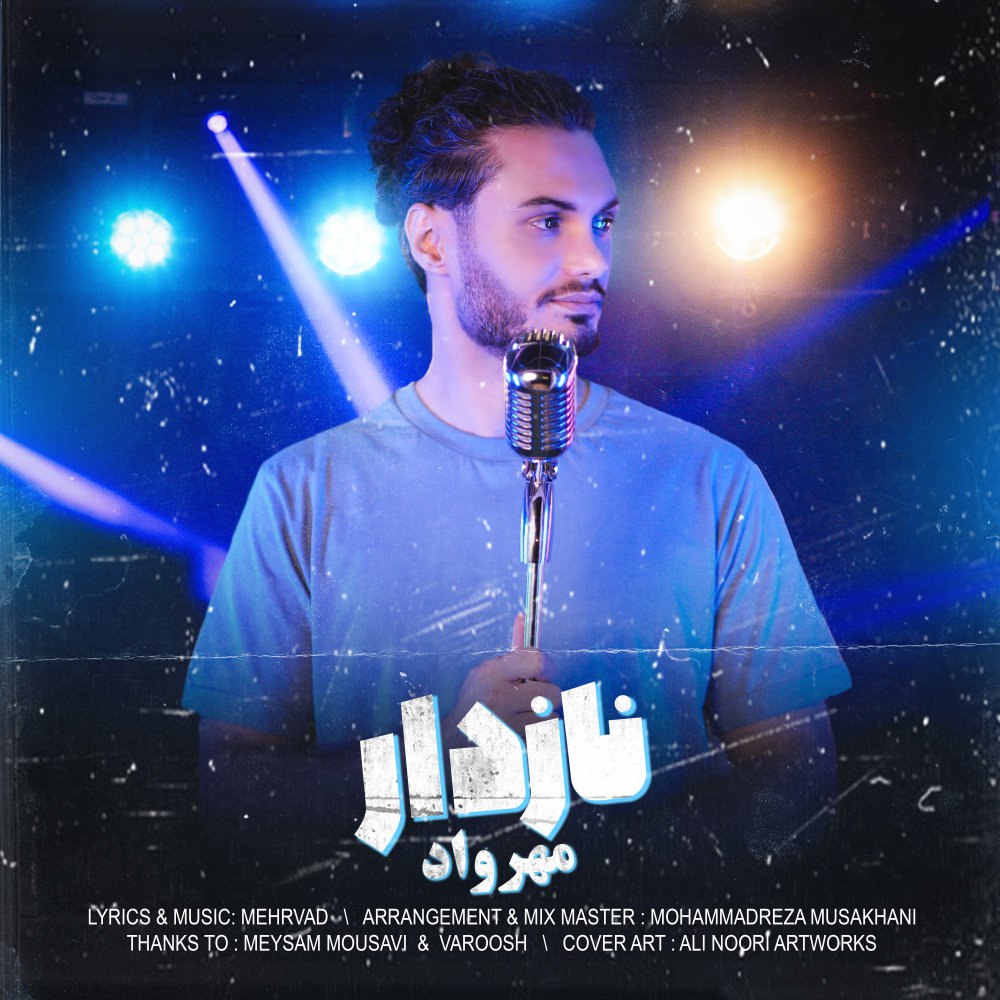 نازدار مهرواد FIVETAMUSIC
