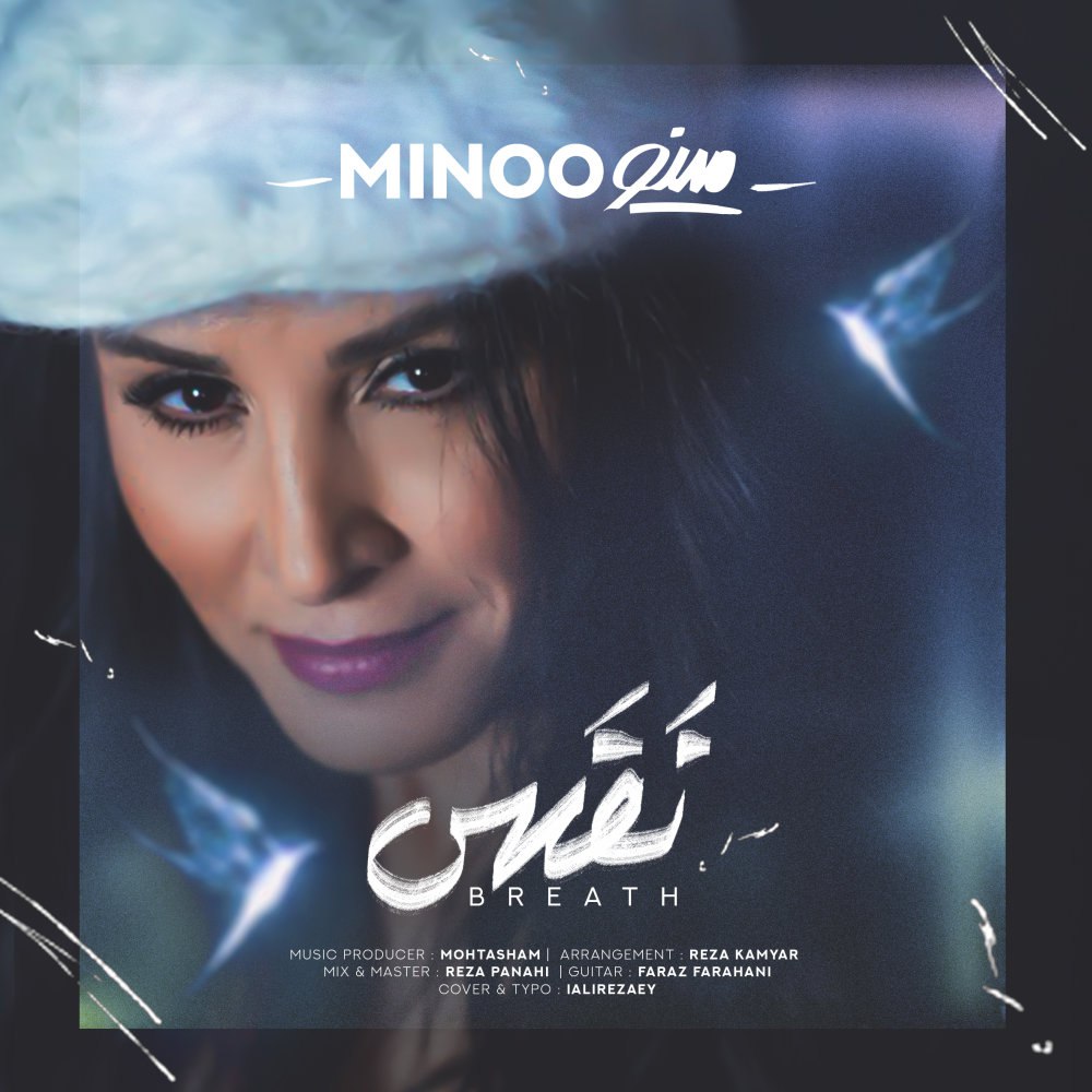 نفس مینو تیموری FIVETAMUSIC