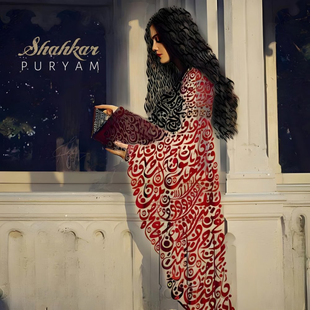 شاهکار پوریا م FIVETAMUSIC