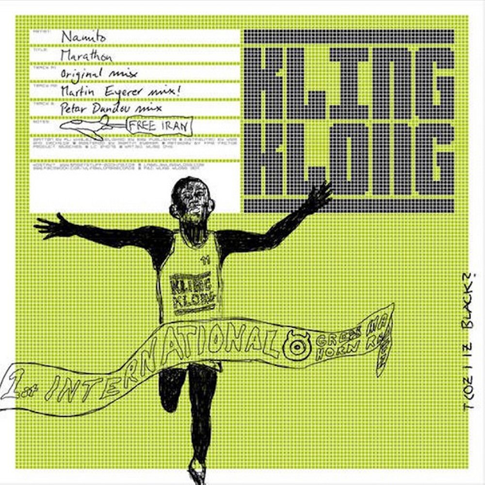 مرتهن (پتر دوندوو رمیکس) نمیتو FIVETAMUSIC