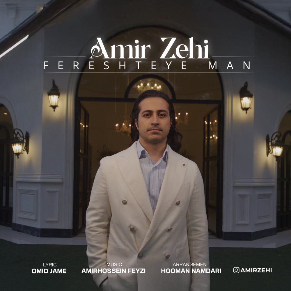 فرشتیه من امیر زهی FIVETAMUSIC