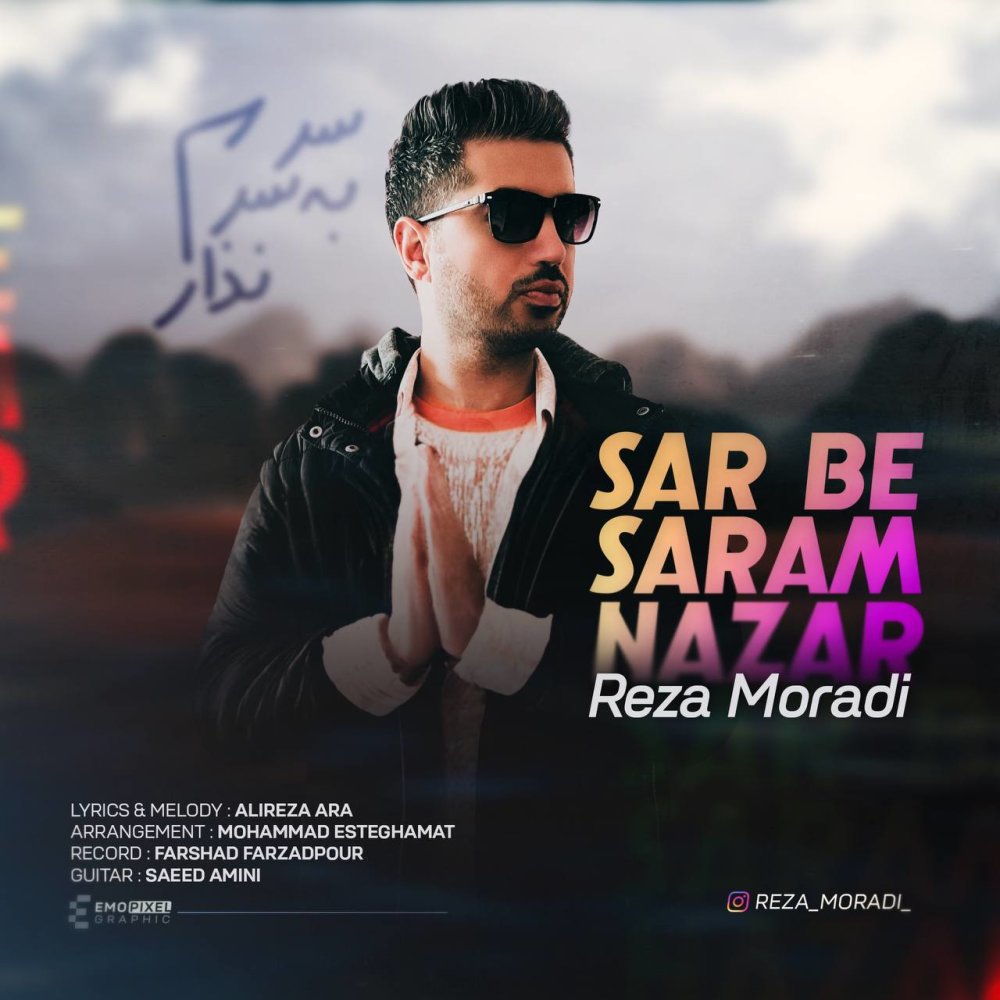 سر به سرم نظر رضا مرادی FIVETAMUSIC