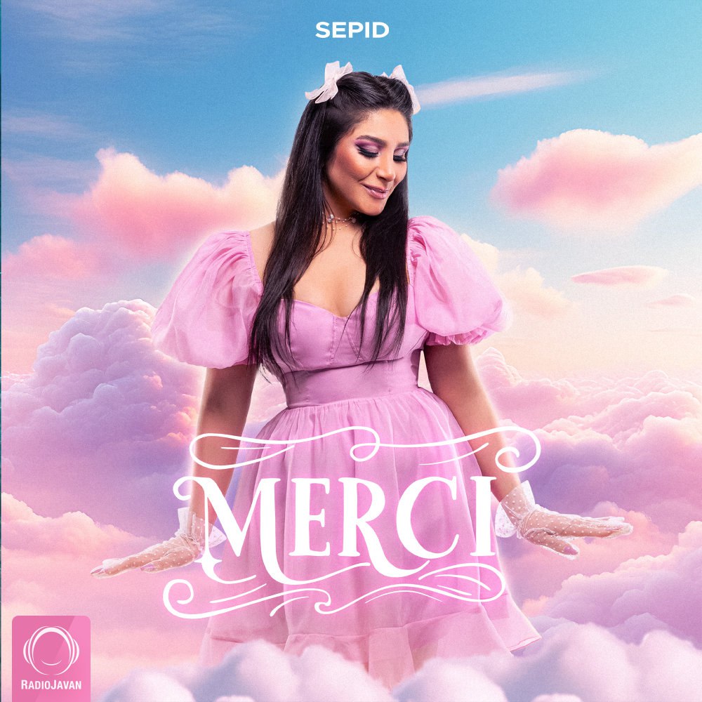 مارکی سپید FIVETAMUSIC