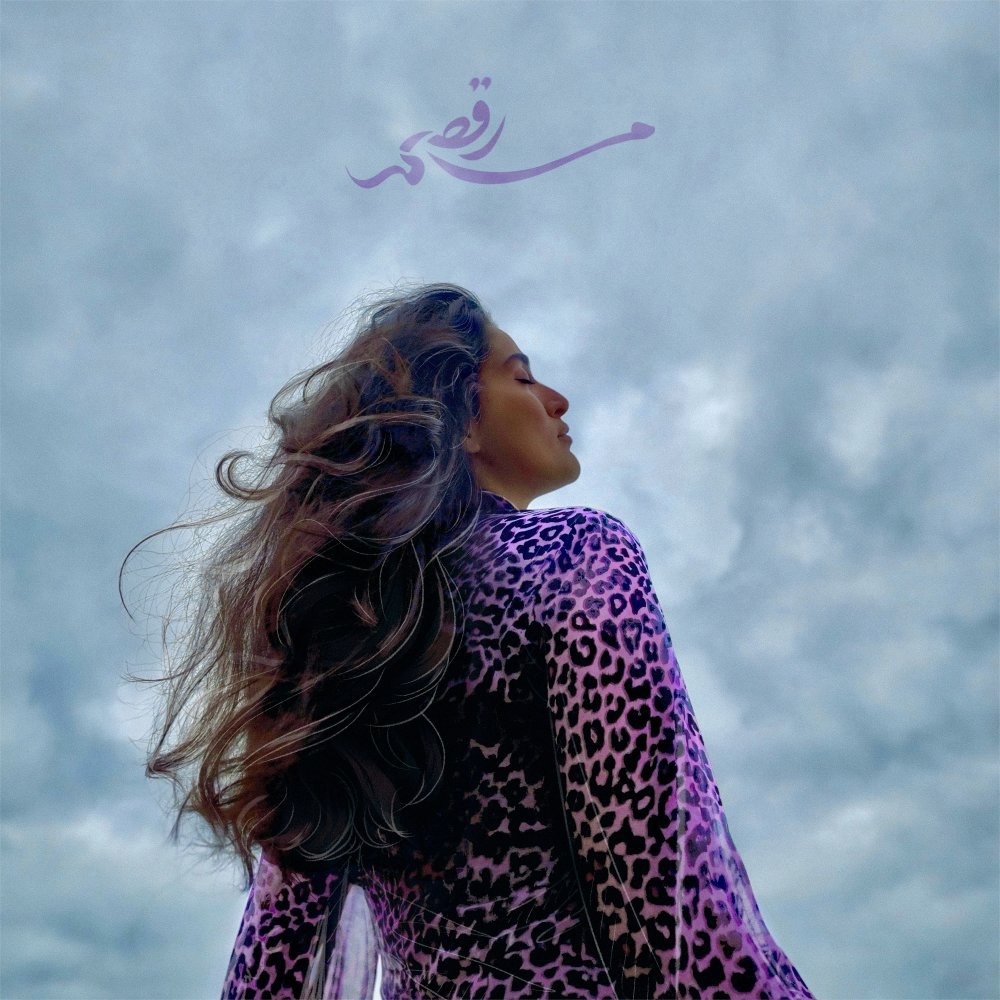 میرقصم مجوبی & دیتا FIVETAMUSIC