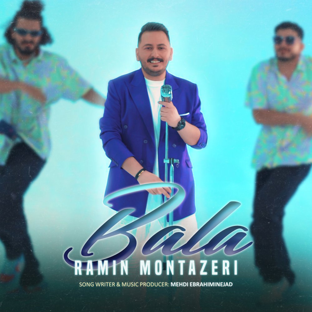 بالا رامین منتظری FIVETAMUSIC