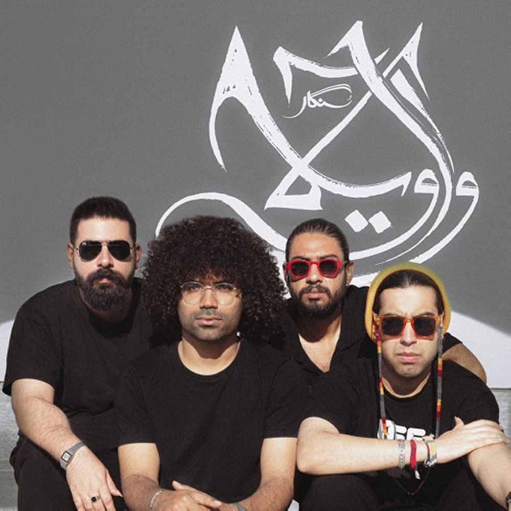 واویلا سنگر FIVETAMUSIC