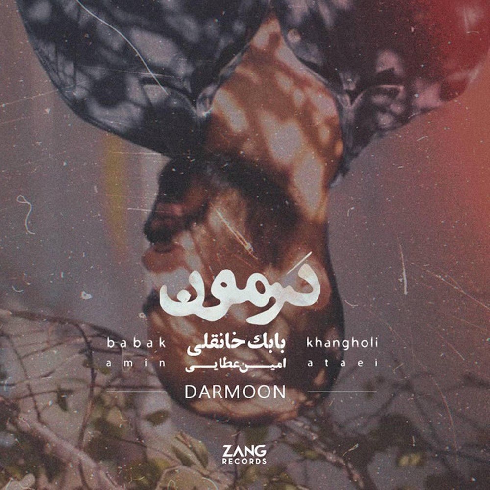 درمون بابک خانقلی FIVETAMUSIC