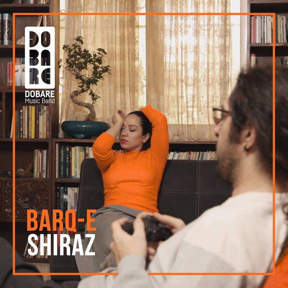 برگ ا شیراز دوباره FIVETAMUSIC