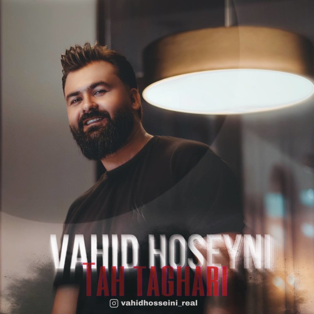ته تقری وحید حسینی FIVETAMUSIC