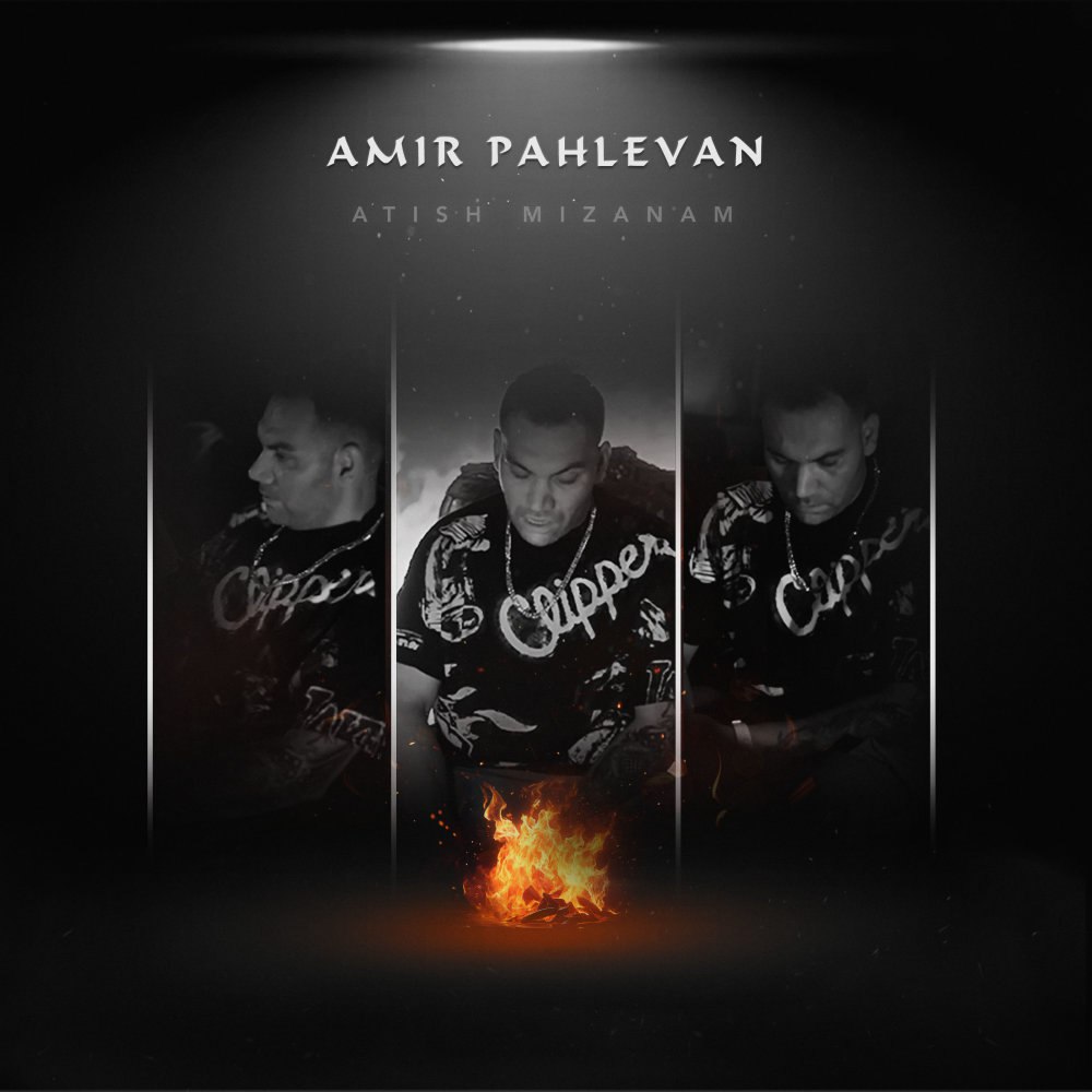 آتیش میزنم امیر پهلوان FIVETAMUSIC