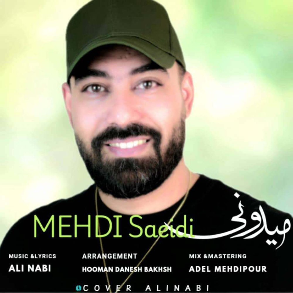 میدونی مهدی سعدی FIVETAMUSIC