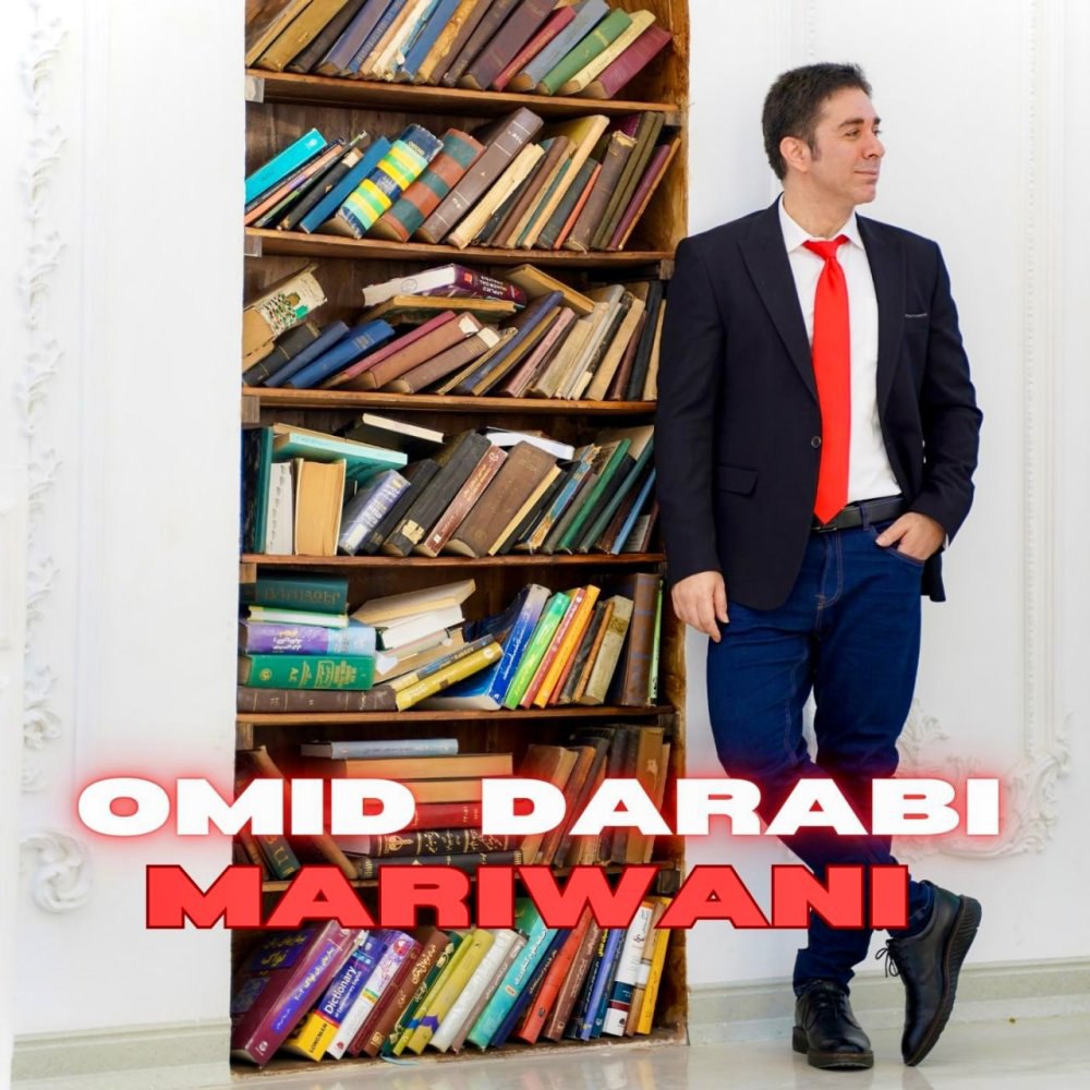 مریوانی امید دارابی FIVETAMUSIC