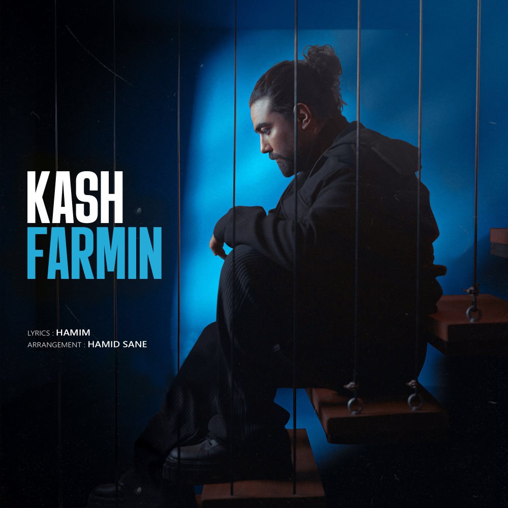 کاش فرمین FIVETAMUSIC