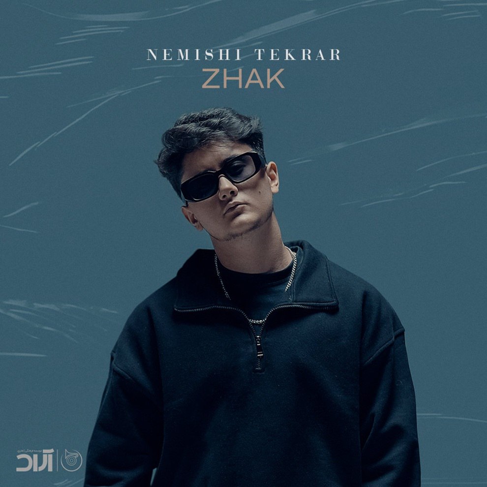 نمیشی تکرار ژاک FIVETAMUSIC